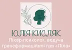 Фото компанії Лікар-психолог +