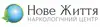 Логотип компанії Нове життя