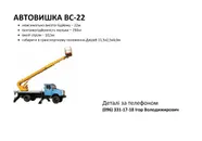 Фото компанії ПП "Фірма МВМ плюс"
