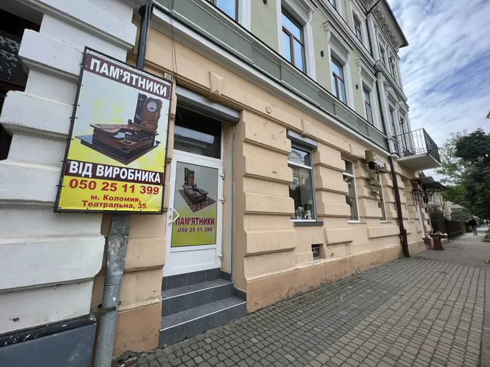 Фото компанії Пам'ятники від виробника