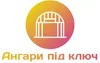 Логотип компанії Ангари під ключ