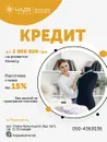 Фото компанії ТОВ "ФК "Надія України"