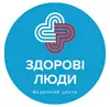Логотип компанії Медичний центр "Здорові люди"