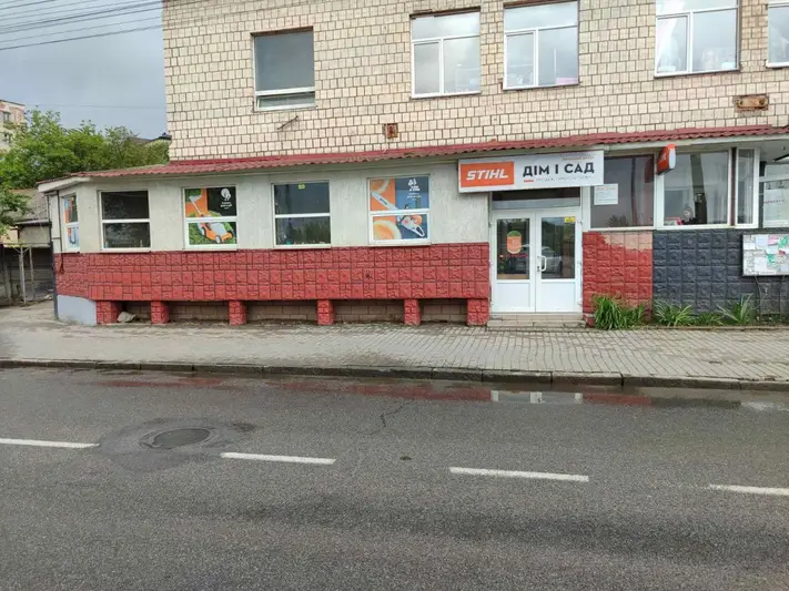 Фото компанії Магазин "Дім і сад"