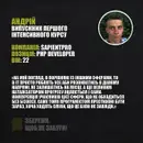 Фото компанії Incourse