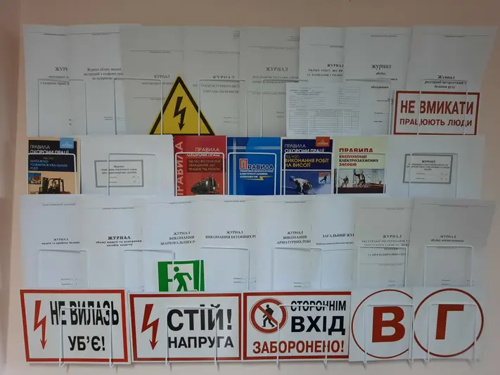 Фото компанії ТОВ "Рівненський навчально-методичний центр"