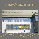 Фото компанії Компанія "Новація"
