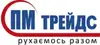 Логотип компанії ПМ Трейдс