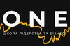 Логотип компанії Школа бізнесу та лідерства "ONE"