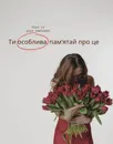 Фото компанії Майстерня квітів