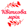 Логотип компанії Квіткова мрія