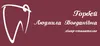 Логотип компанії Лікар-Стоматолог
