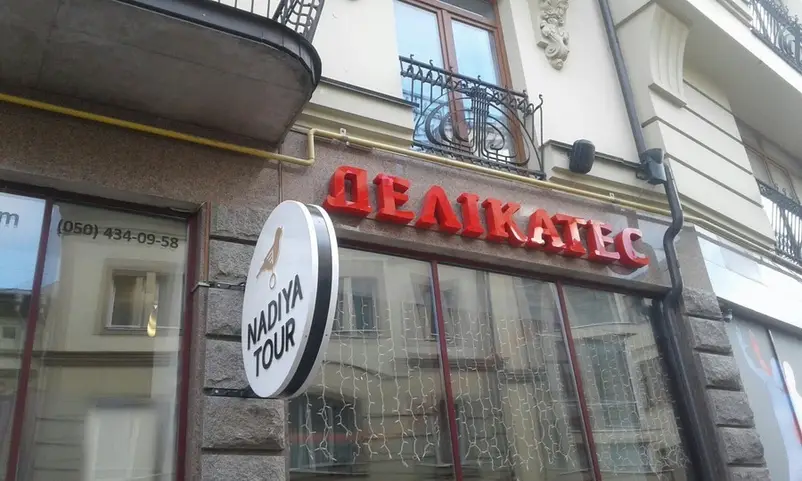 Фото компанії REKLAMA ЗАХІД