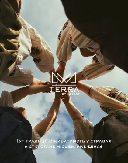 Фото компанії Ресторан "Terra By Mozart"