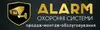 Логотип компанії Компанія "Alarm"