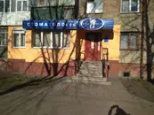 Фото компанії Стоматологічний кабінет "Albus Dens"