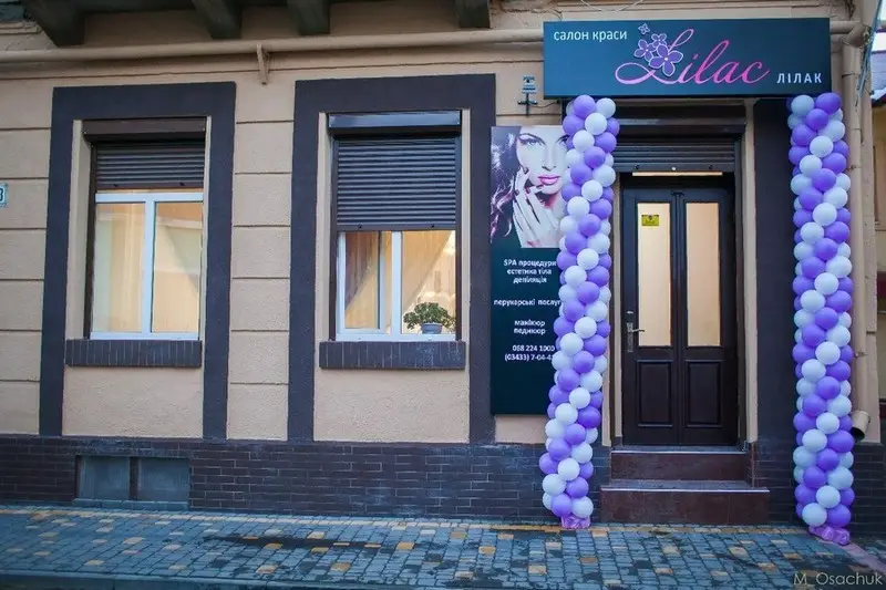 Фото компанії Салон краси "Lilac"