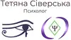 Логотип компанії Психолог, психотерапевт