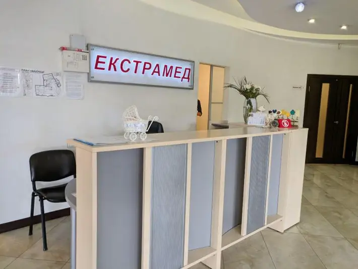 Фото компанії Клініка репродуктивної медицини "Екстрамед"