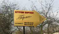 Фото компанії Рекон - Рекламні Конструкції
