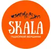 Логотип компанії Скеледром "Skala"