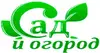 Логотип компанії Компанія "Сад Город"