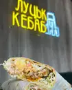 Фото компанії Луцьк Кебаб
