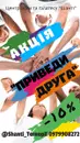 Фото компанії Центр йоги та пілатесу "Шанті"