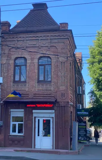 Фото компанії Магазин "Батарейка"