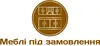 Логотип компанії Меблі під замовлення
