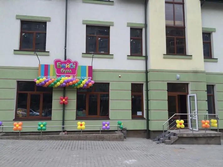 Фото компанії Комісійний магазин "Baby Boom"
