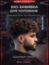 Фото компанії БрадоБрей