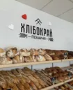 Фото компанії Пекарня "ХЛІБОКРАЙ"