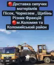 Фото компанії Вантажні перевезення до 5 тон