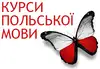 Логотип компанії Репетитор польської мови "Шлега Тетяна"
