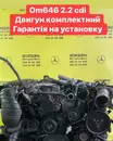 Фото компанії Mercedes Garage