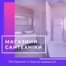 Фото компанії ТВК "Південний"
