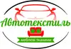Логотип компанії Автотекстиль & Меблеві тканини