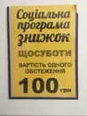 Фото компанії ФОП "Помазанський Олег Орестович"