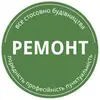 Логотип компанії Все стосовно будівництва