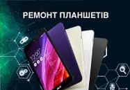 Фото компанії Сервісний центр "Мобісервіс"