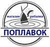 Логотип компанії Магазин рибалки "Поплавок"