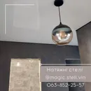 Фото компанії Magic.Steli.Vin