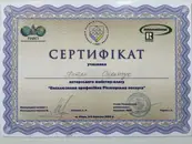 Фото компанії Агенція нерухомості "Срібна Карта"