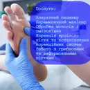 Фото компанії Подолог ІФ