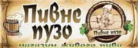 Фото компанії Магазин-кафе "Пивне Пузо"