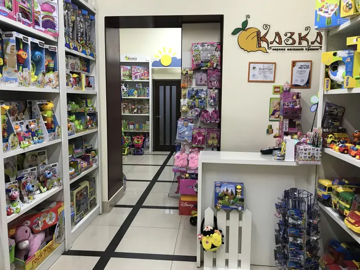 Фото компанії Магазин "Казка"
