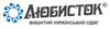 Логотип компанії Любисток