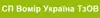 Логотип компанії ТОВ "Вомір Україна"
