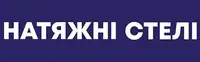 Фото компанії Натяжні стелі